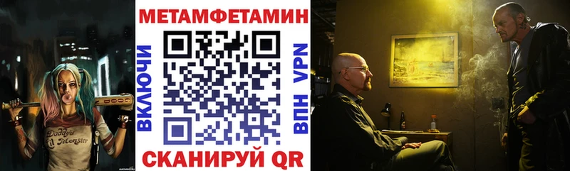 Amphetamine 98%  hydra зеркало  Дрезна 