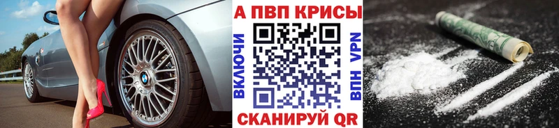A PVP крисы CK  Дрезна 