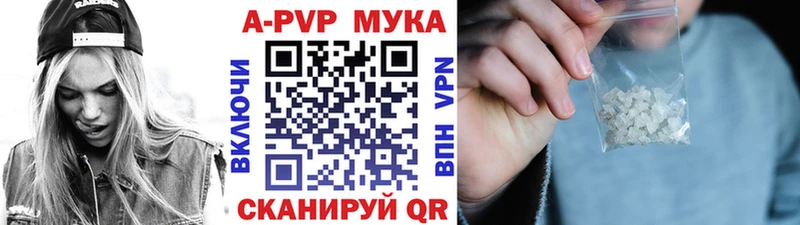 Alpha-PVP мука Дрезна