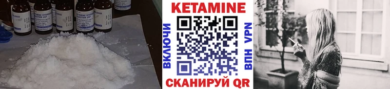 КЕТАМИН ketamine  где купить наркоту  kraken как войти  Дрезна 