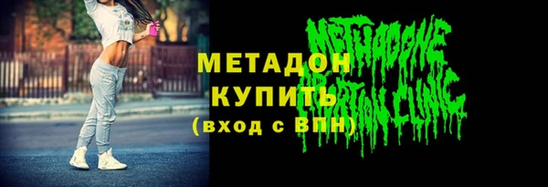 меф Абинск