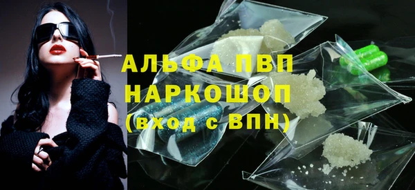дурь Алексин
