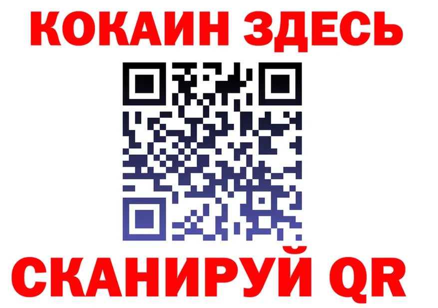 Бутират BDO ТОР shop MEGA Дрезна