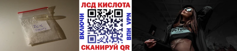 Лсд 25 экстази ecstasy Дрезна