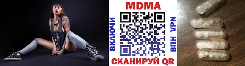 МДМА VHQ  продажа наркотиков  Дрезна 