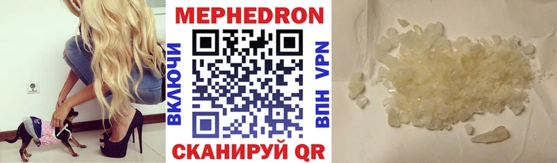 omg ссылка  Дрезна  Мефедрон 4 MMC  даркнет сайт 