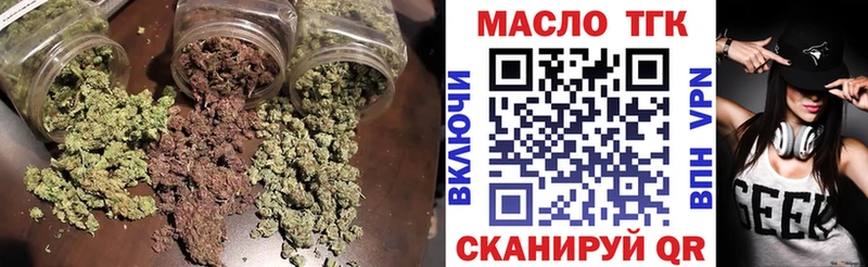 Дистиллят ТГК THC oil  дарнет шоп  Дрезна 
